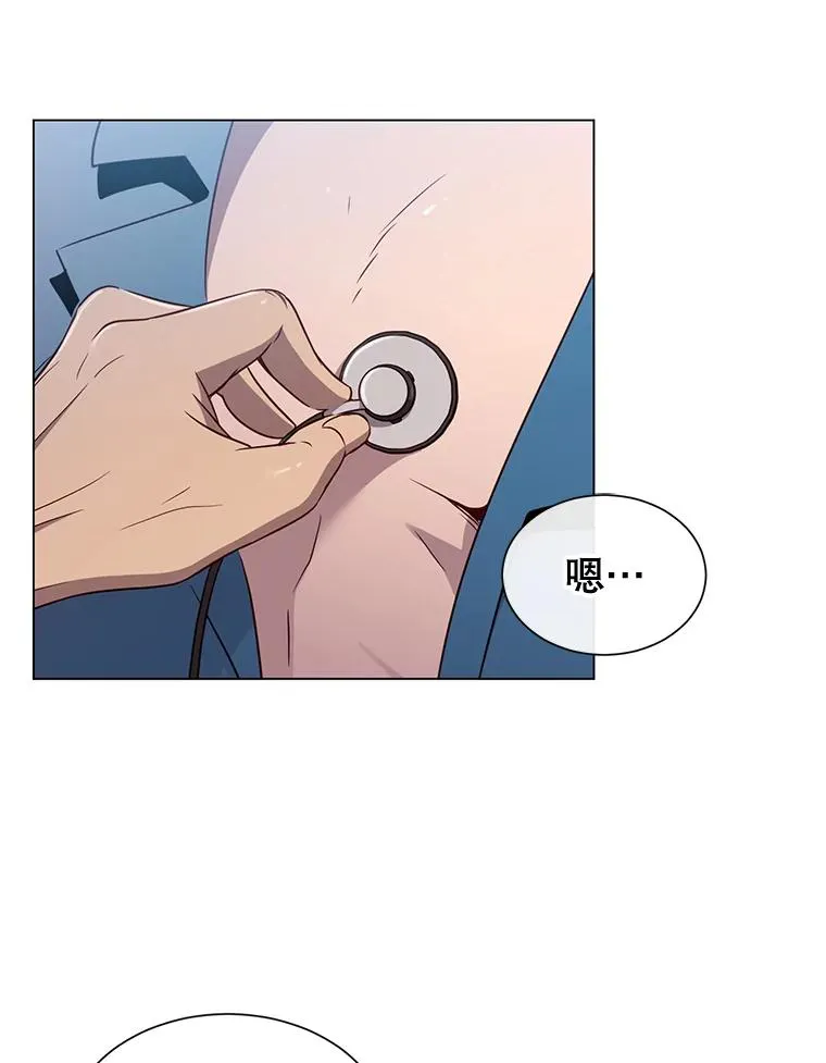 3.恢复魔法 第55页