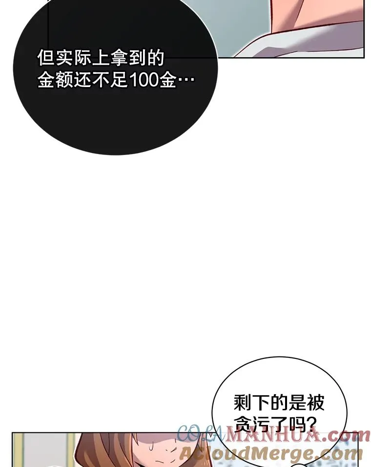 4.预算不足 第52页