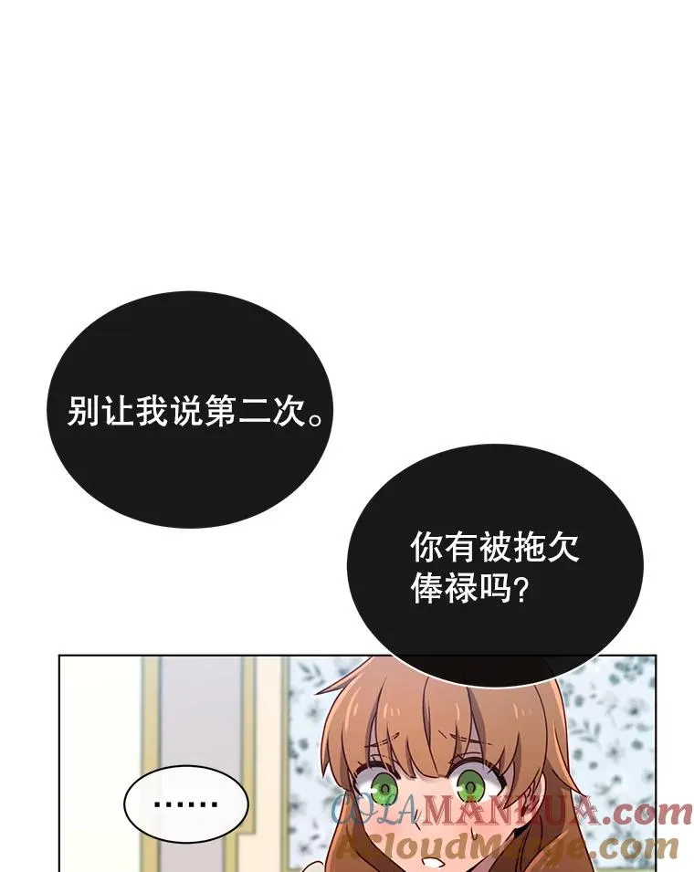 4.预算不足 第55页