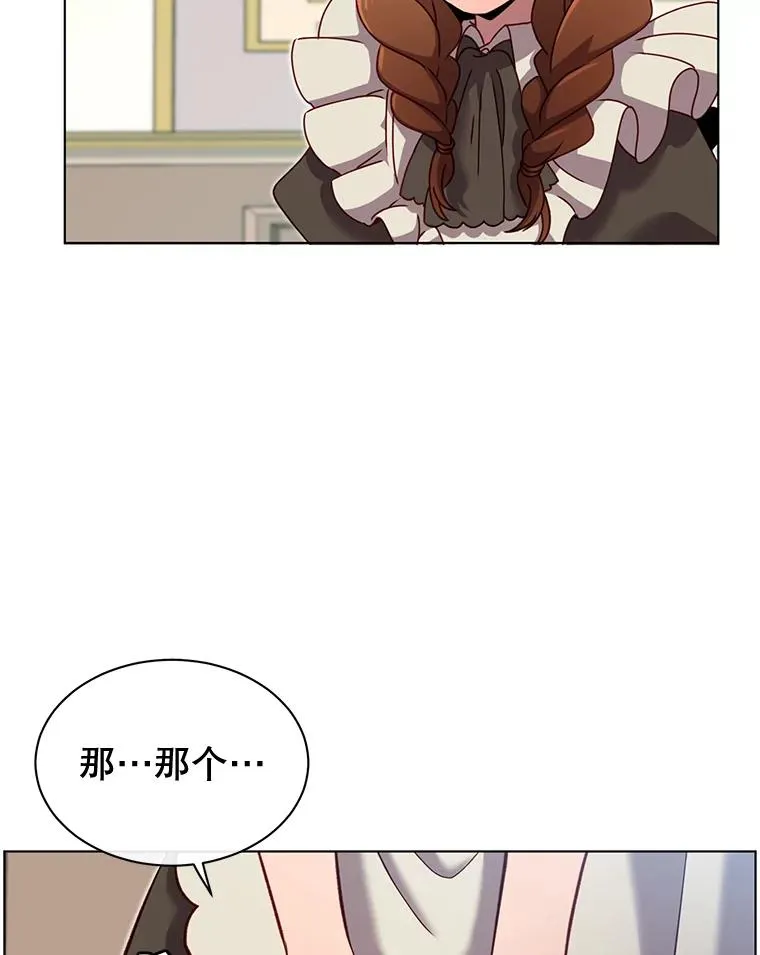 4.预算不足 第56页