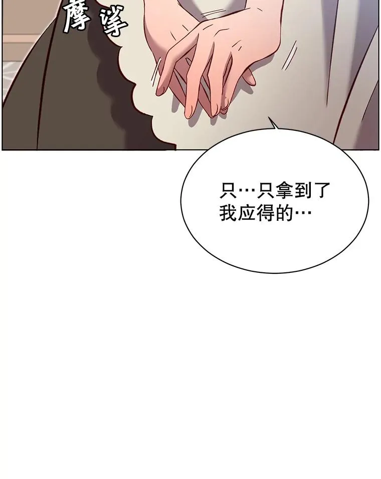 4.预算不足 第57页