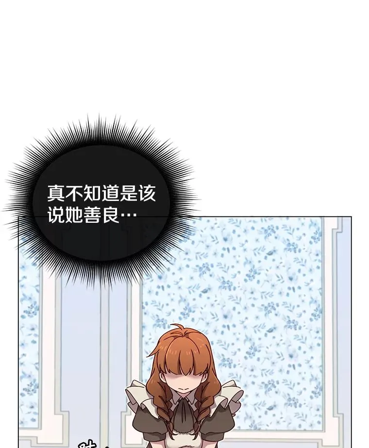 4.预算不足 第60页
