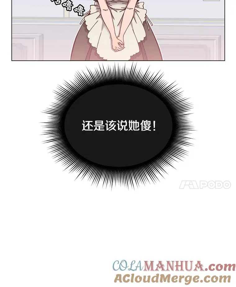 4.预算不足 第61页