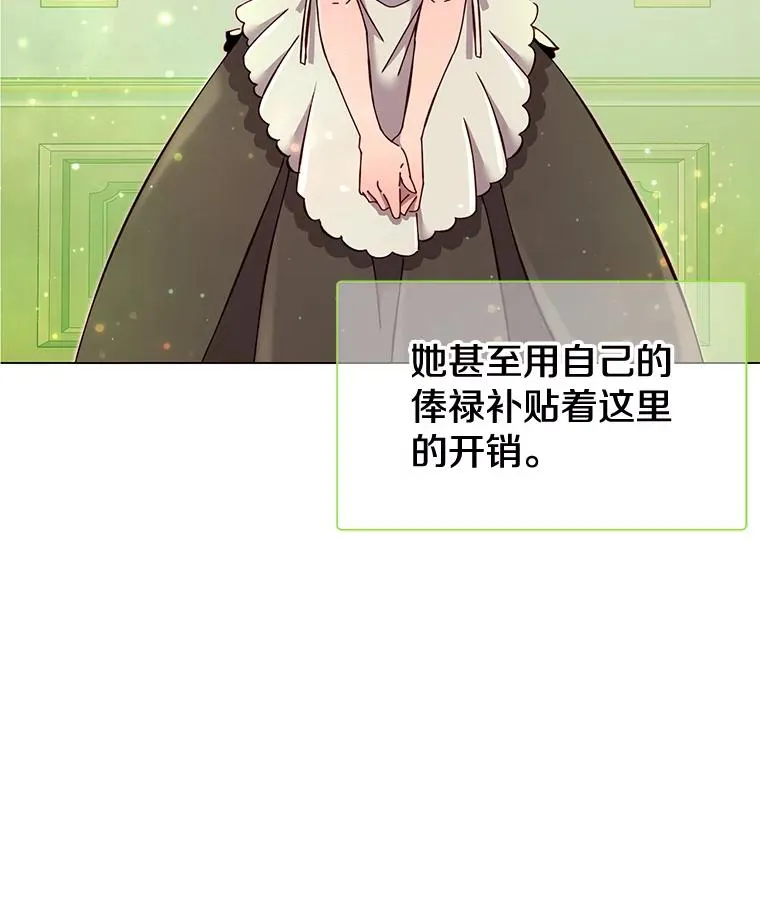 4.预算不足 第66页