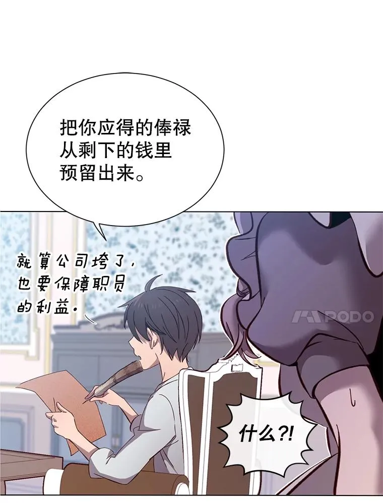 4.预算不足 第68页