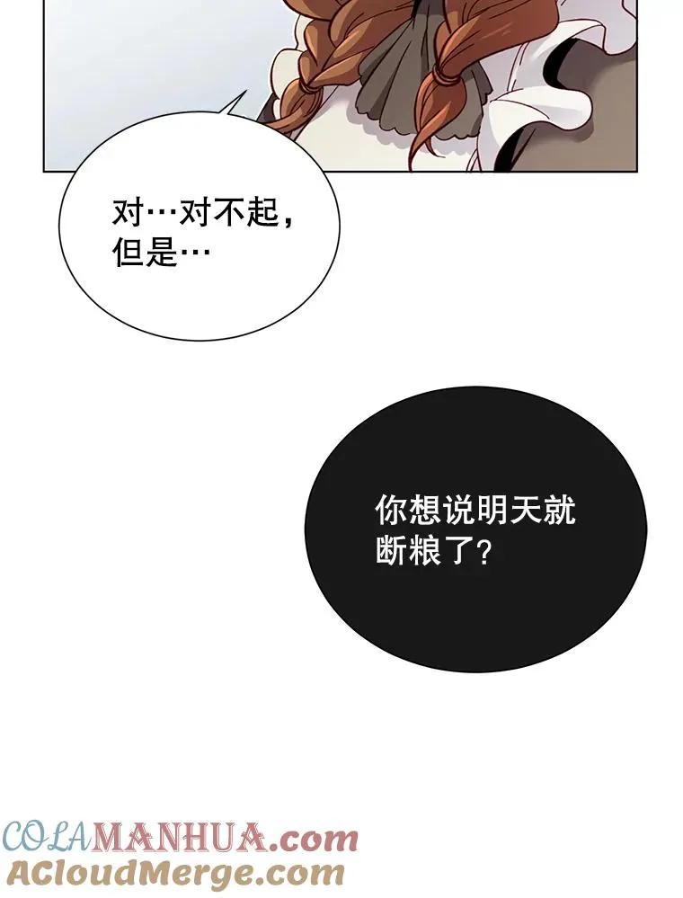 4.预算不足 第70页