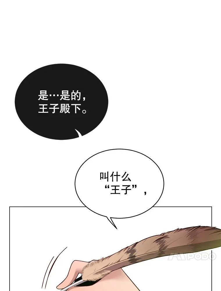 4.预算不足 第71页