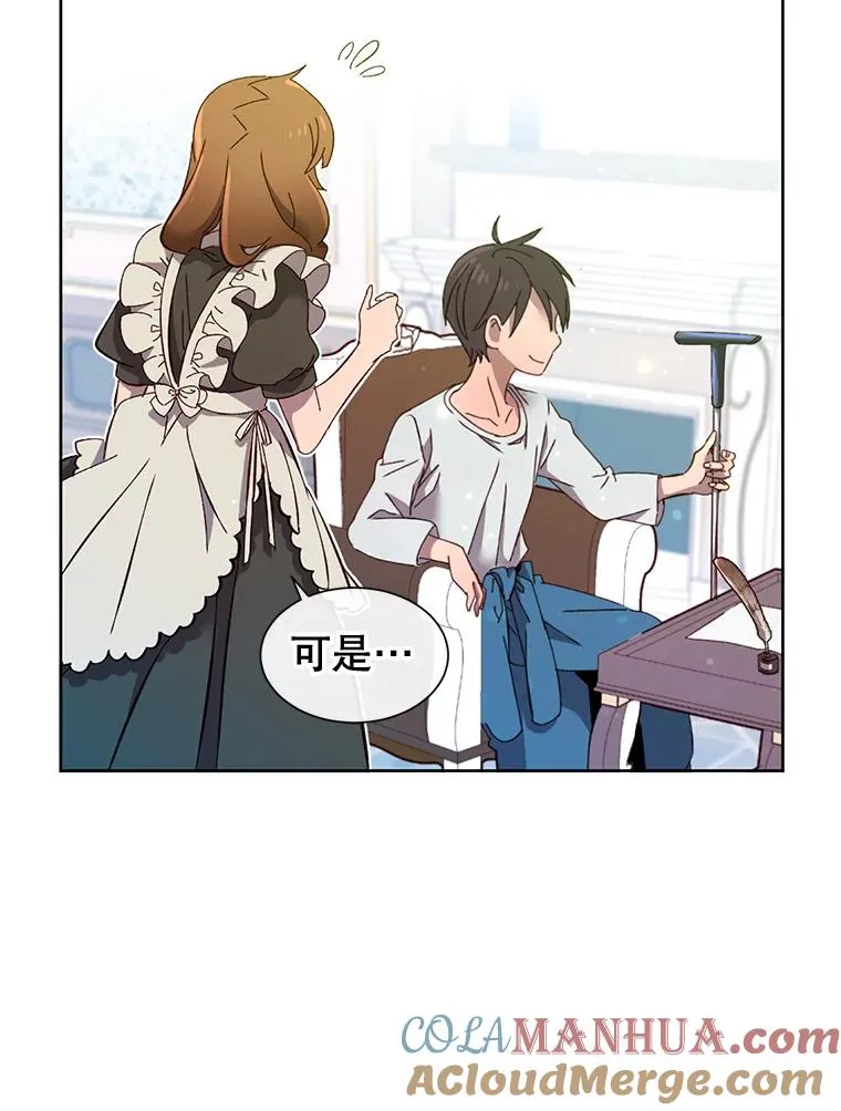 4.预算不足 第73页