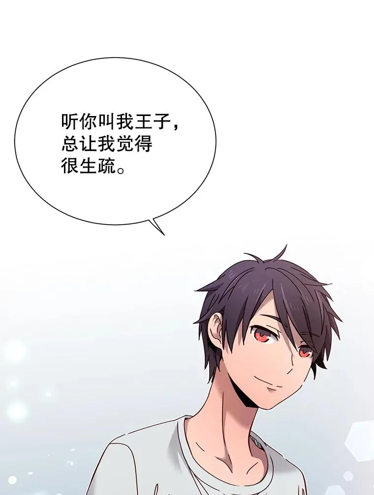 4.预算不足 第74页