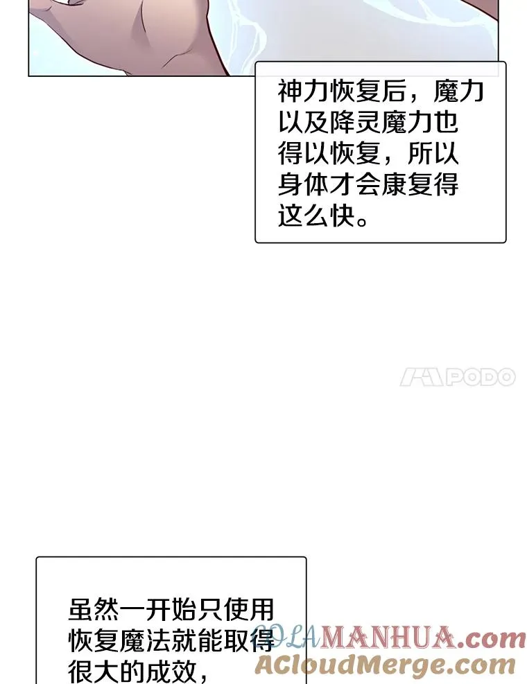 4.预算不足 第7页