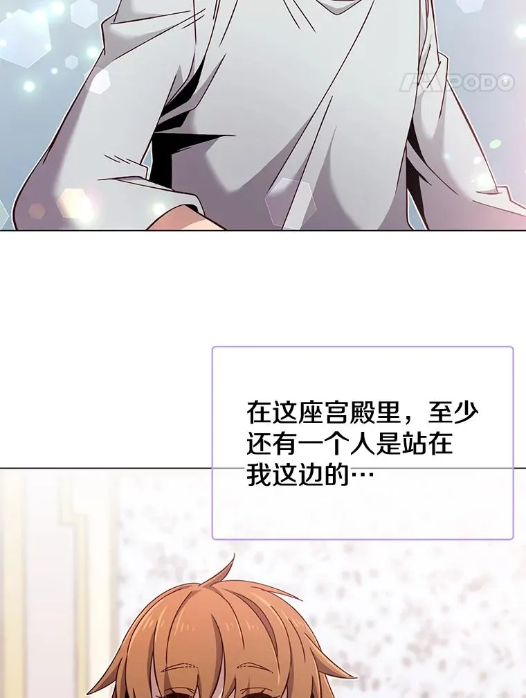 4.预算不足 第75页