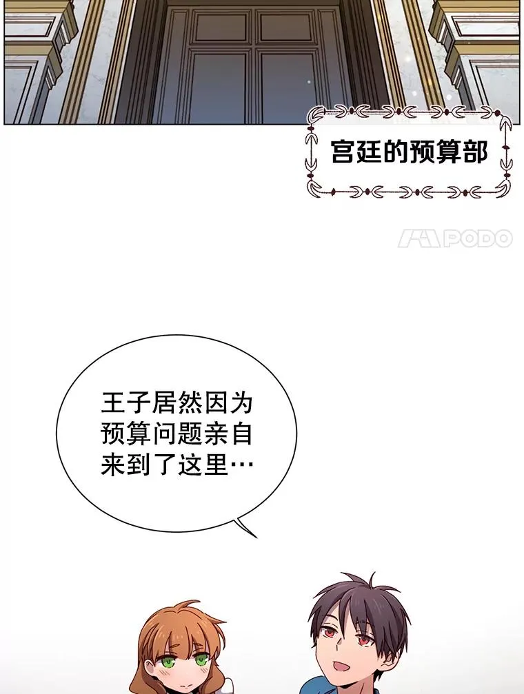 4.预算不足 第78页