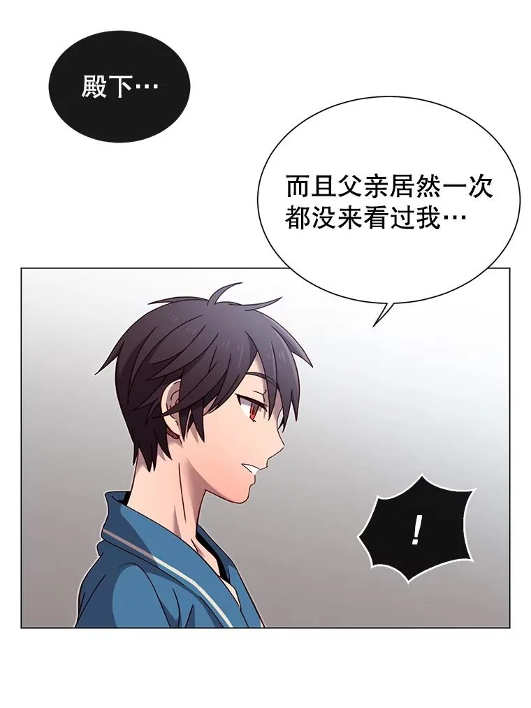 4.预算不足 第80页
