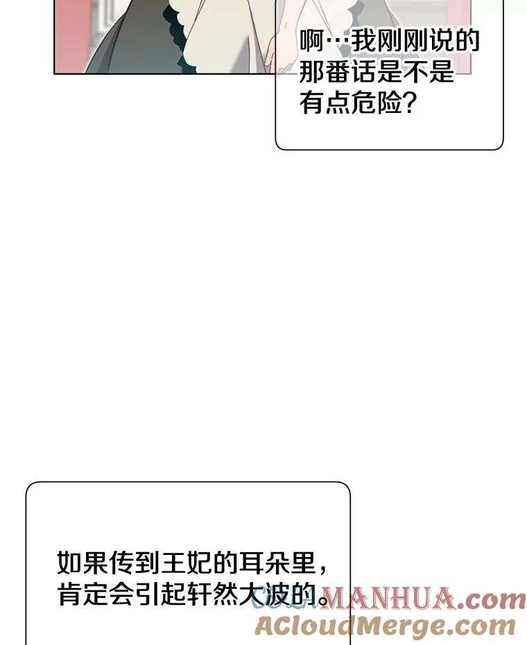 4.预算不足 第82页