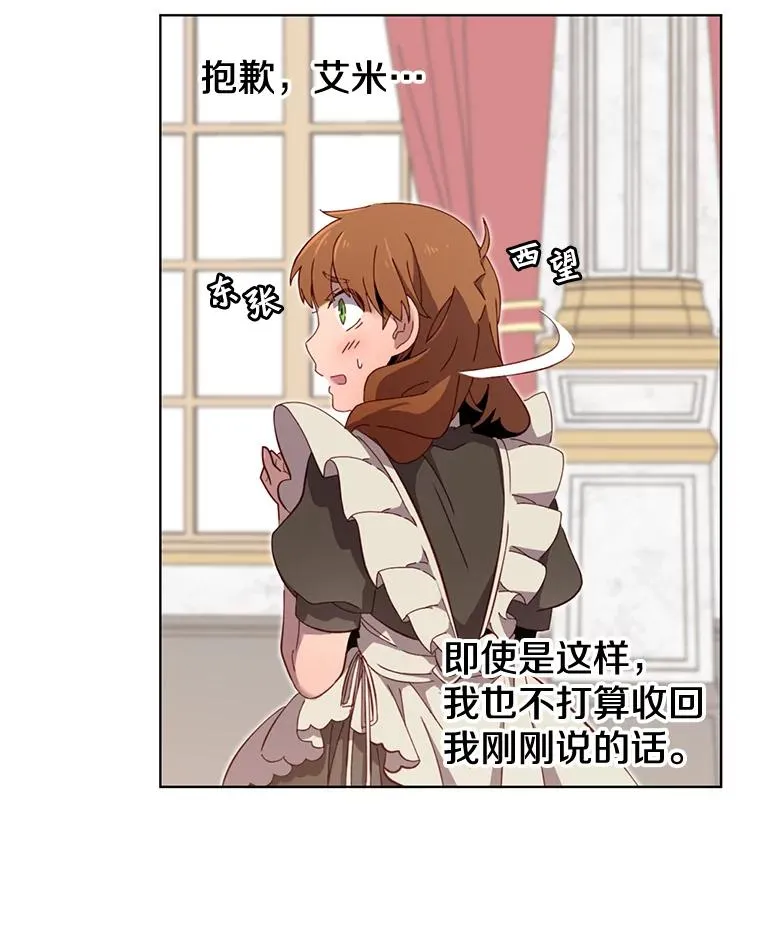 4.预算不足 第84页