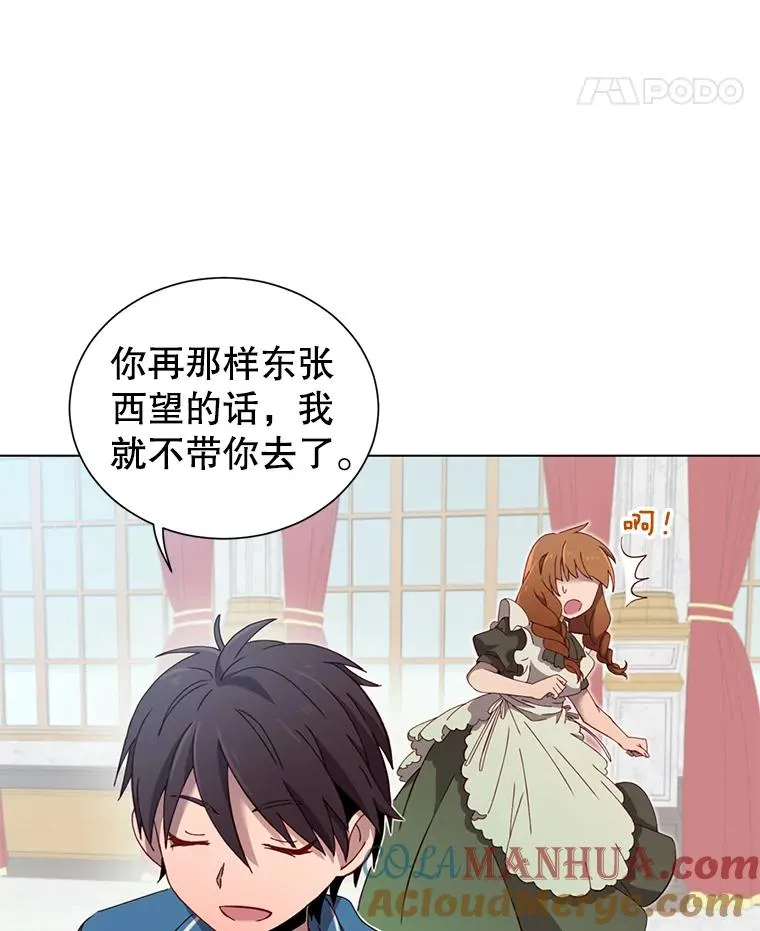 4.预算不足 第85页
