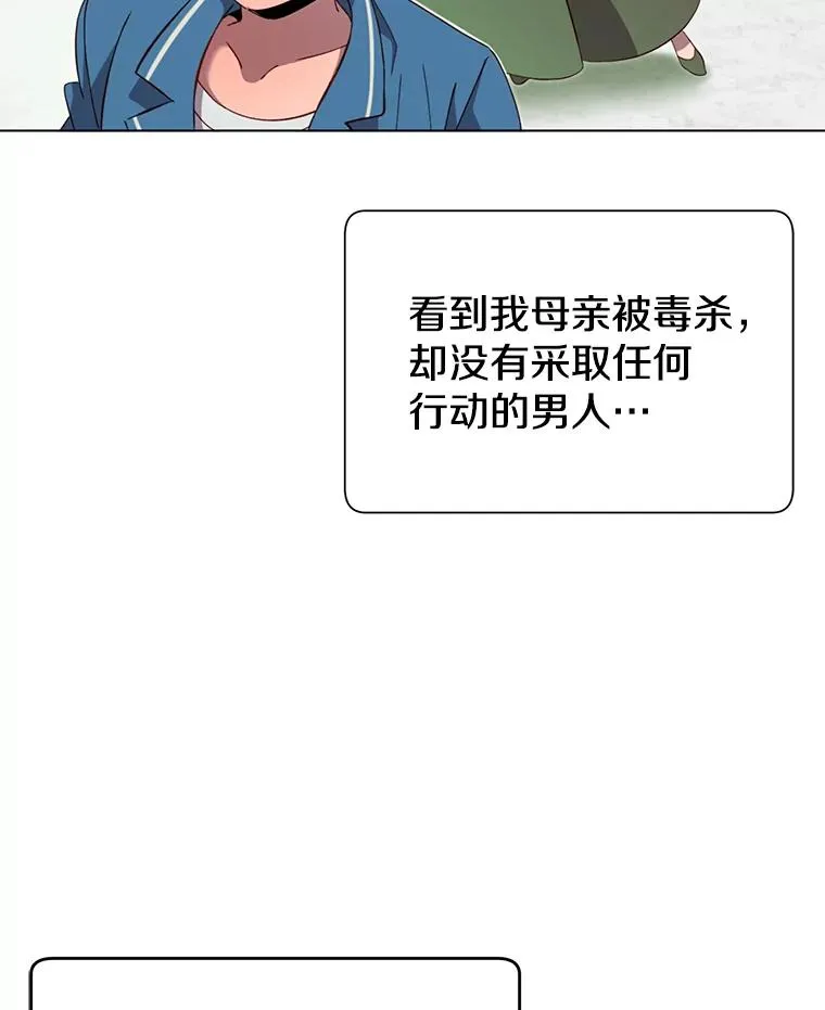4.预算不足 第86页