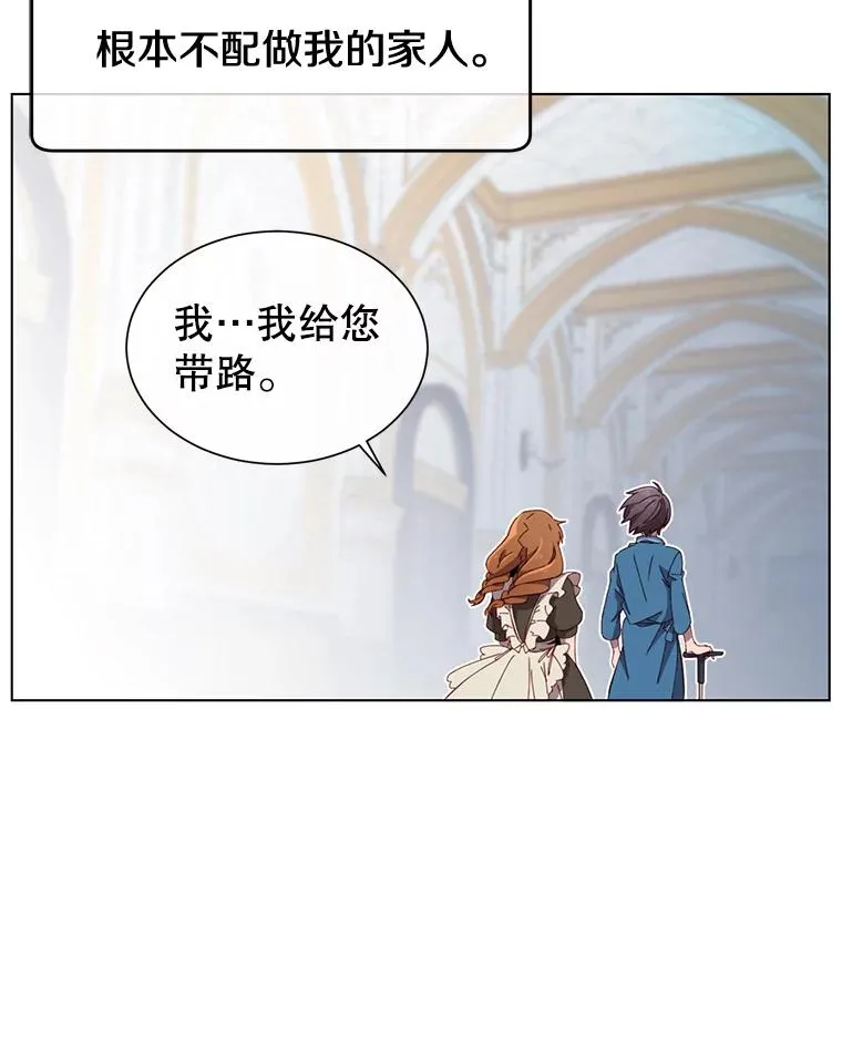 4.预算不足 第87页