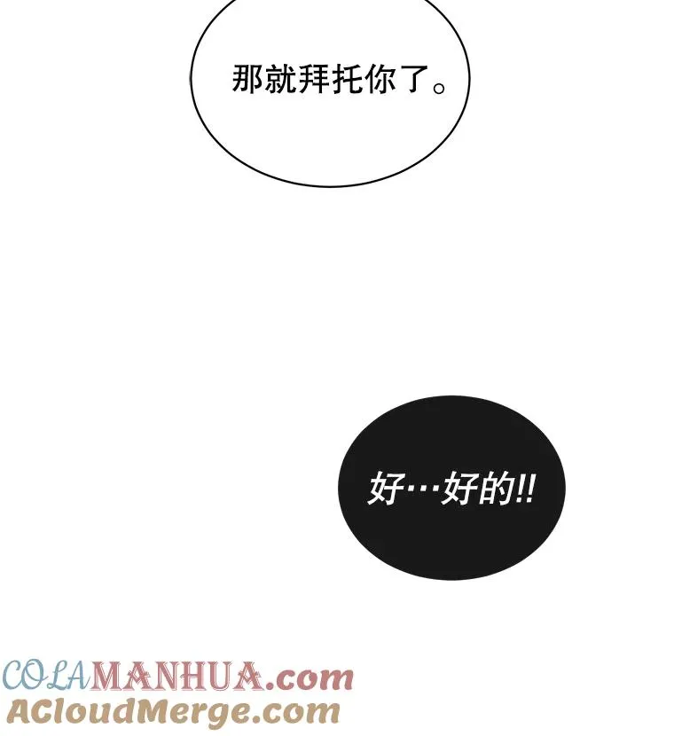 4.预算不足 第91页