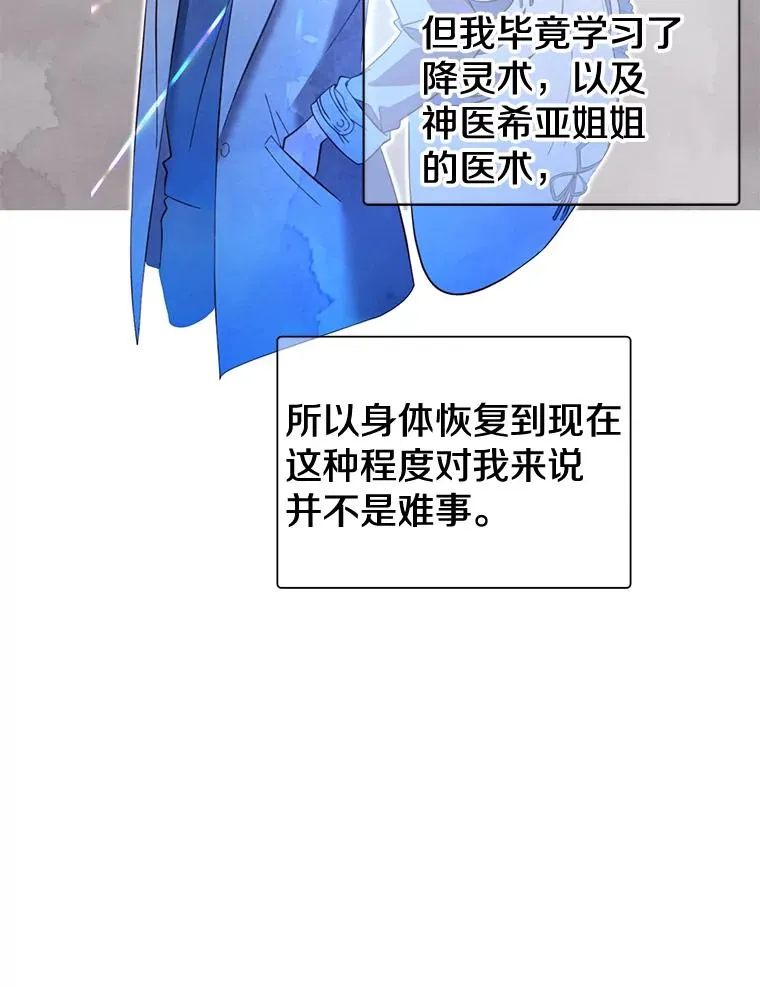 4.预算不足 第9页