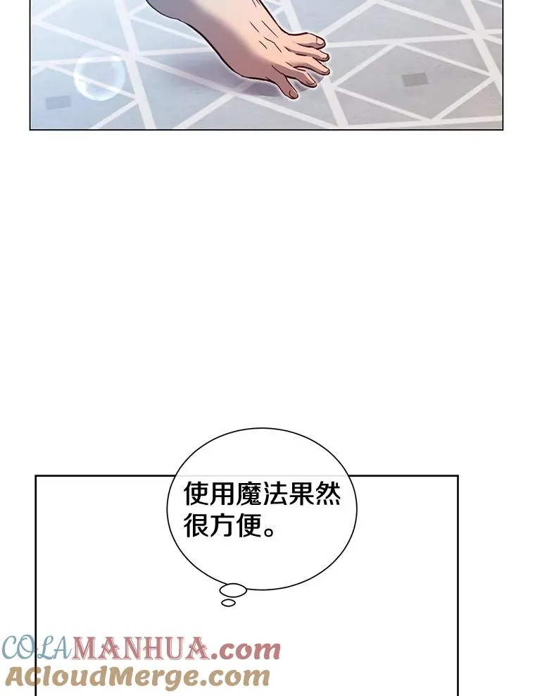 4.预算不足 第13页