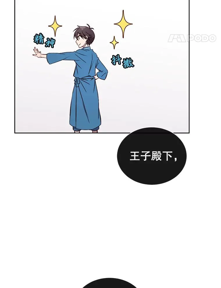 4.预算不足 第14页