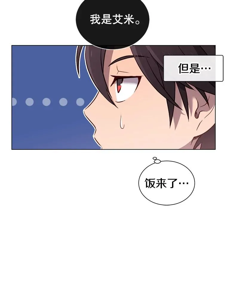 4.预算不足 第15页