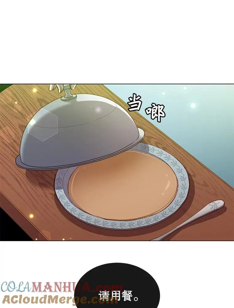 4.预算不足 第16页