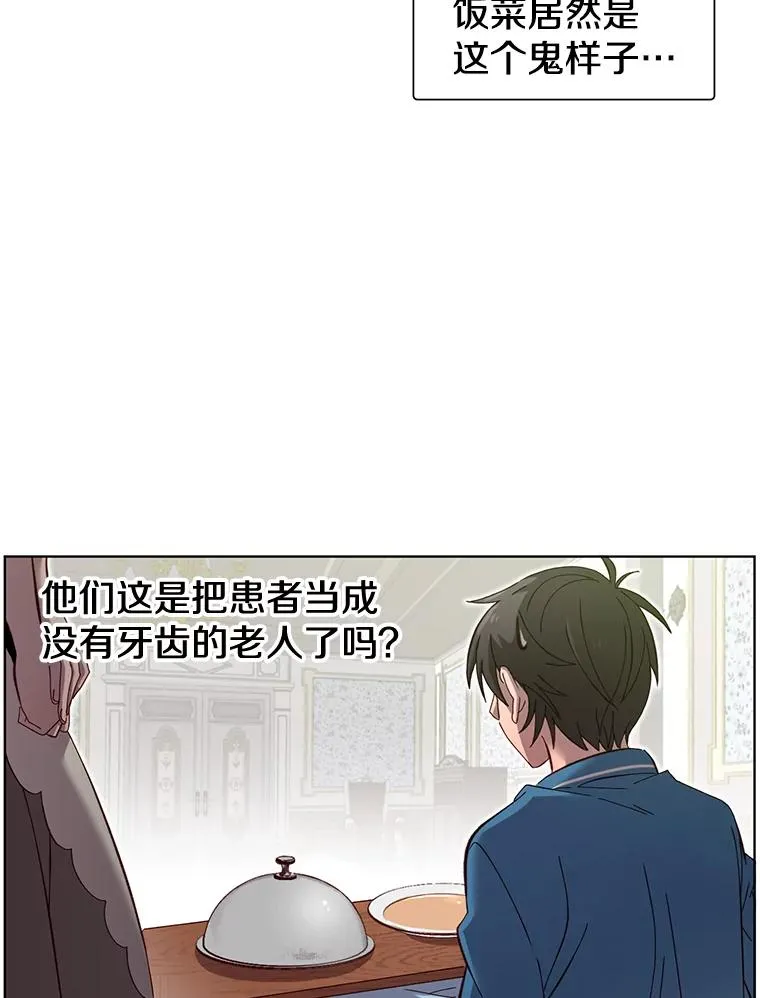 4.预算不足 第18页