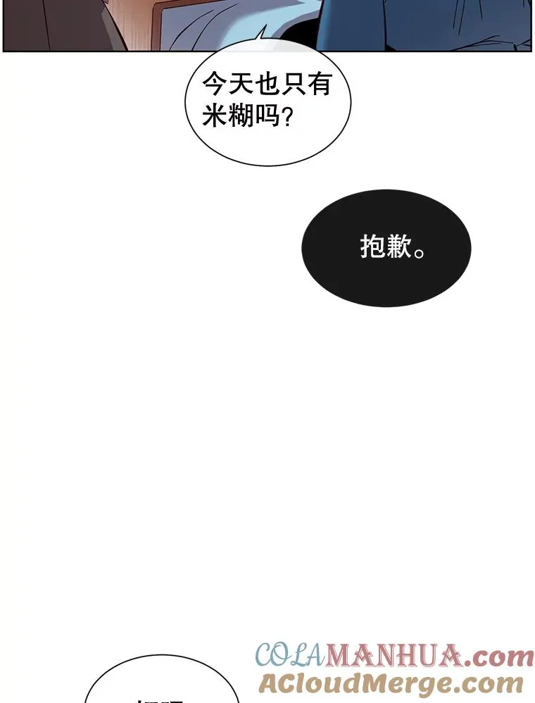 4.预算不足 第19页