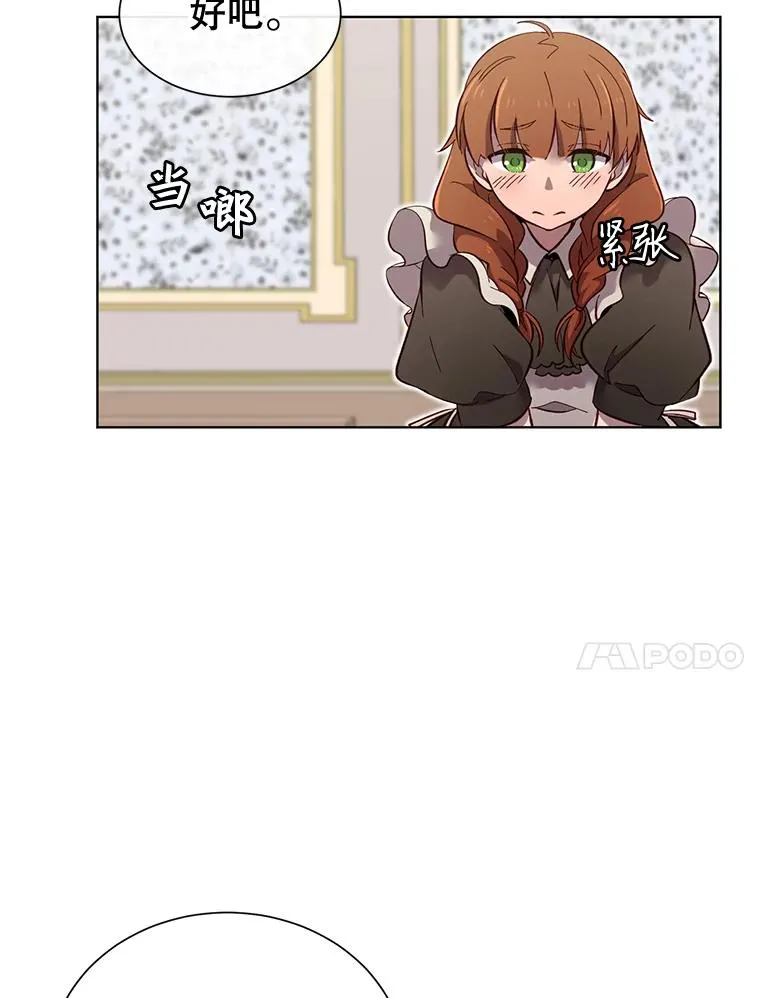 4.预算不足 第20页