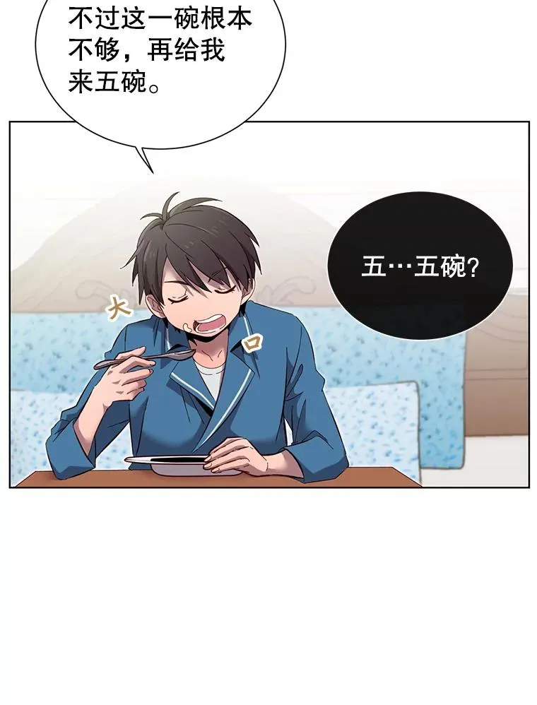 4.预算不足 第21页