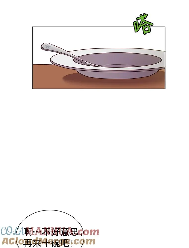 4.预算不足 第22页