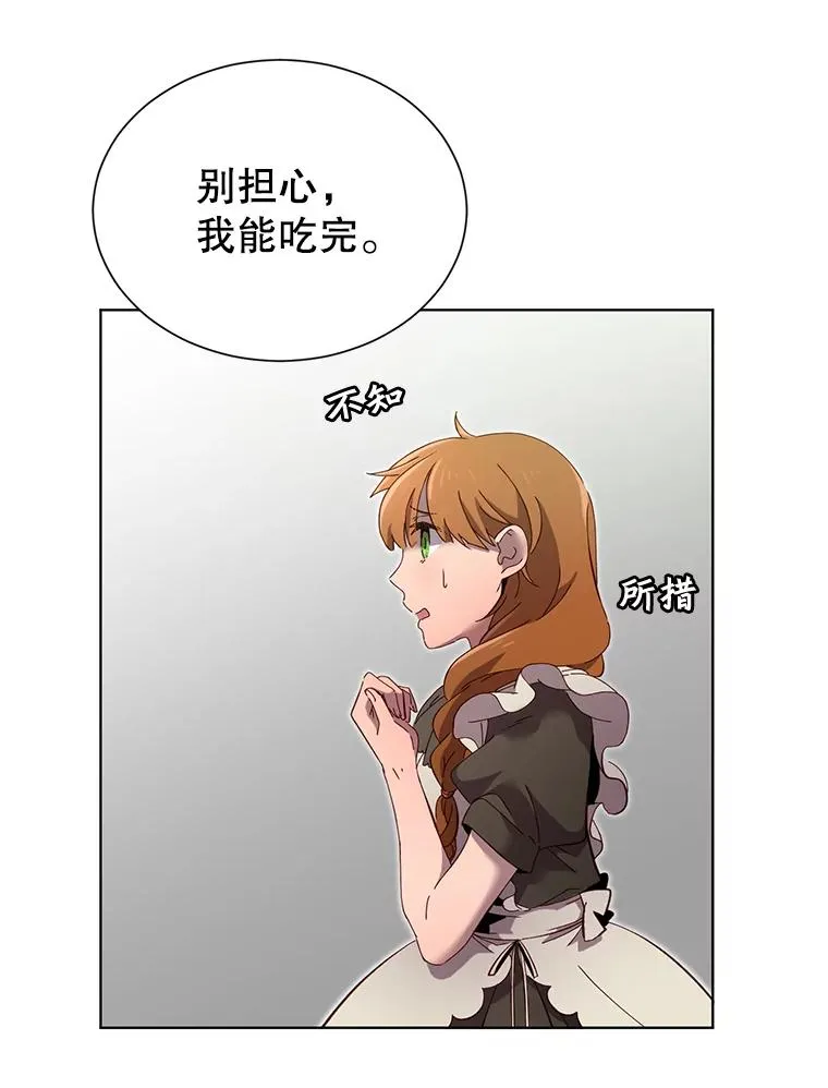 4.预算不足 第24页