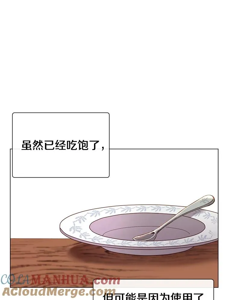 4.预算不足 第25页