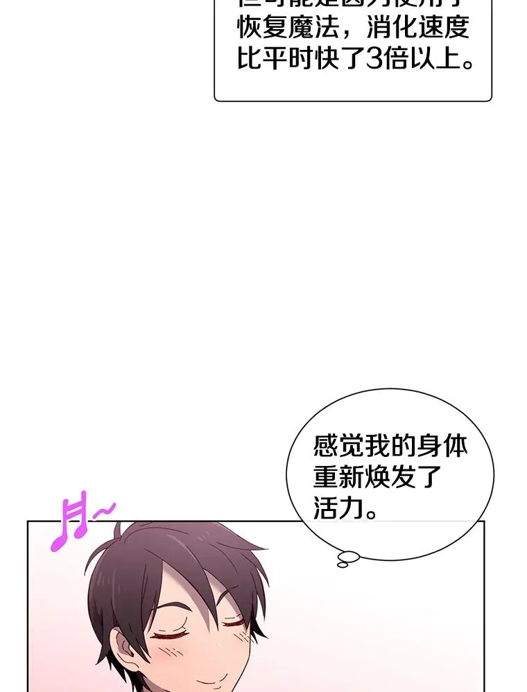 4.预算不足 第26页