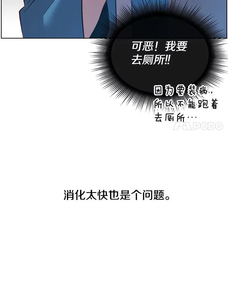 4.预算不足 第30页
