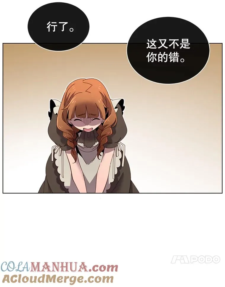 4.预算不足 第37页