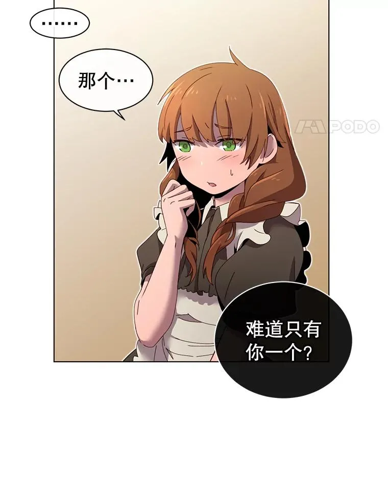 4.预算不足 第41页