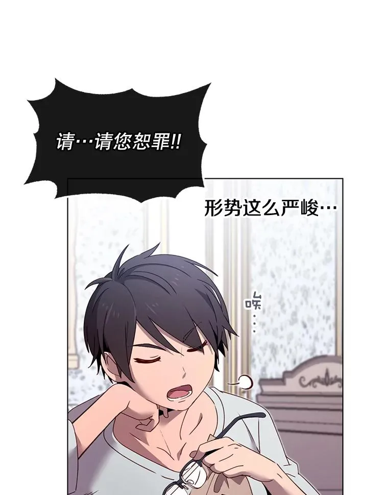4.预算不足 第42页