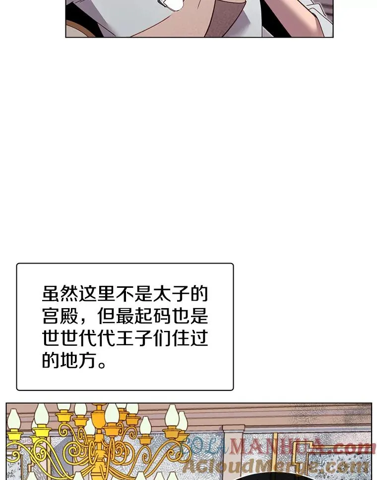 4.预算不足 第43页