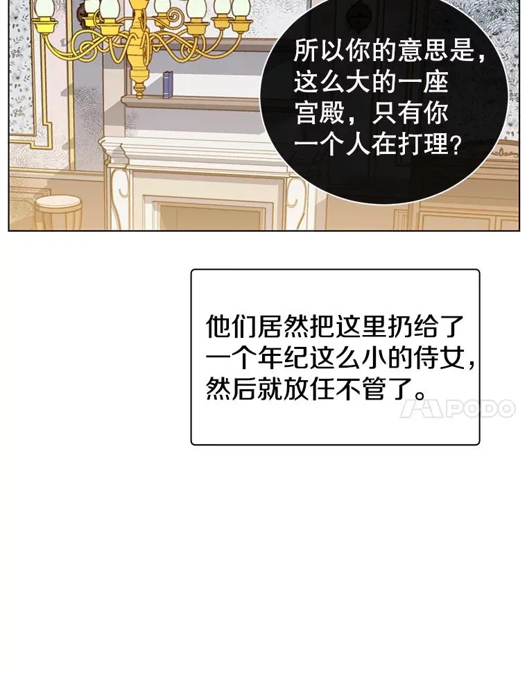4.预算不足 第44页