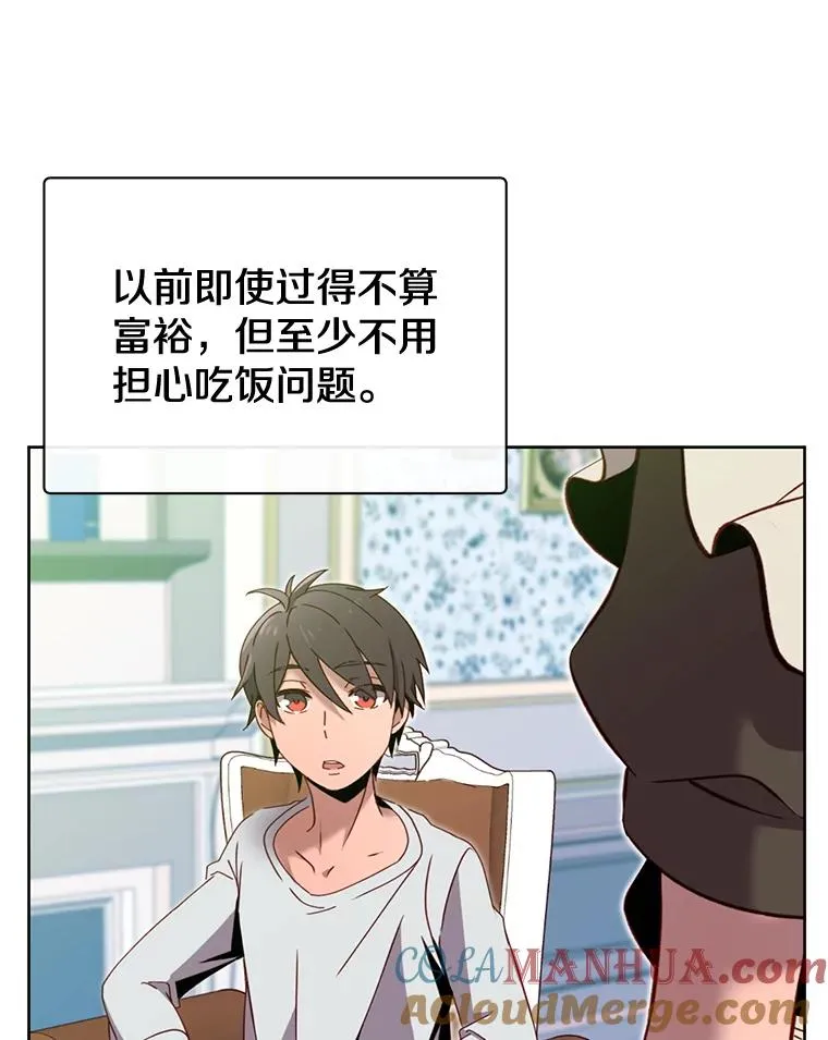 4.预算不足 第46页