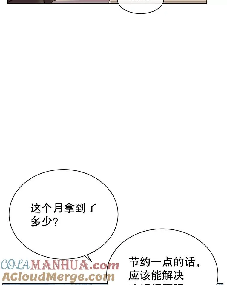 4.预算不足 第49页