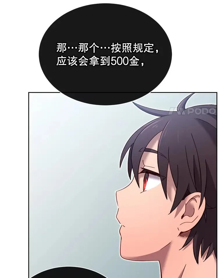 4.预算不足 第51页