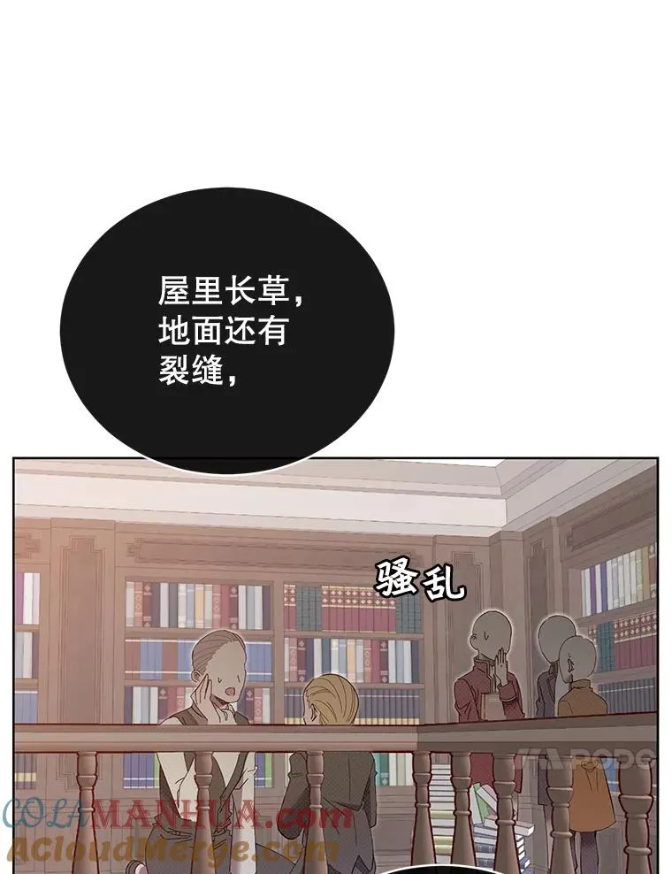 5.预算部谈判 第17页