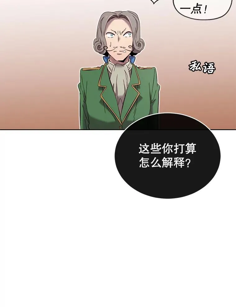 5.预算部谈判 第19页