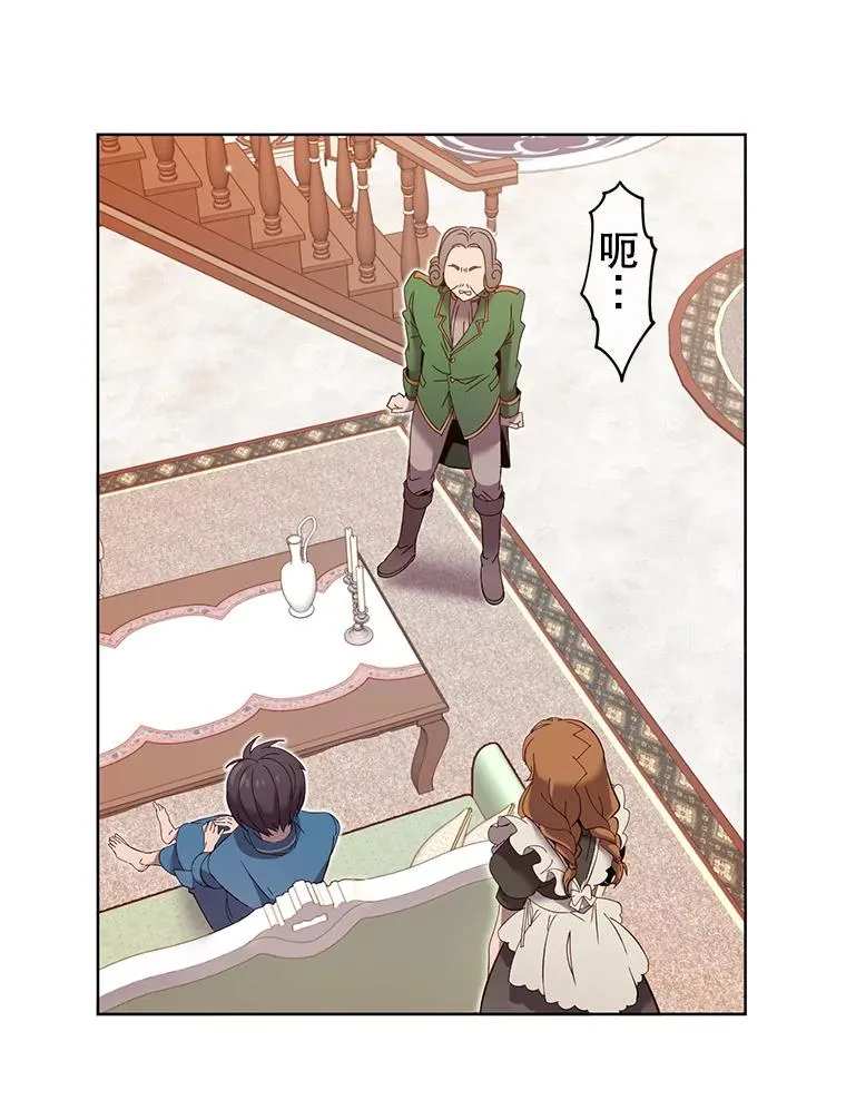 5.预算部谈判 第20页
