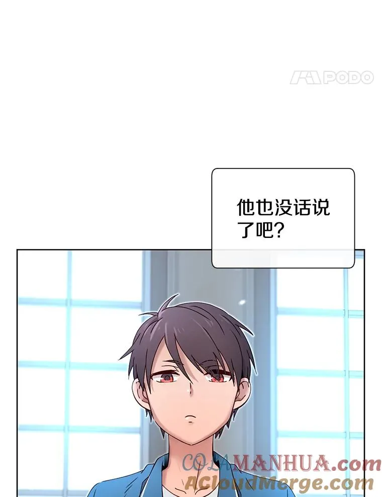5.预算部谈判 第21页