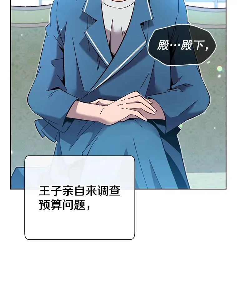 5.预算部谈判 第22页